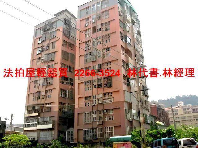 新北八里大樓法拍-1