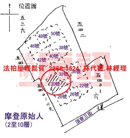 新北八里大樓法拍-8
