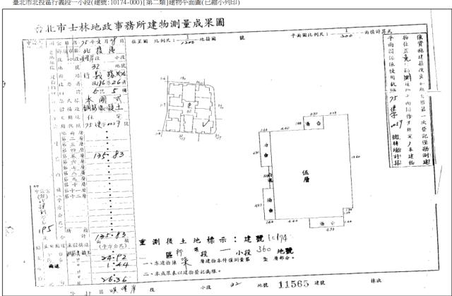 台北北投大樓法拍-3