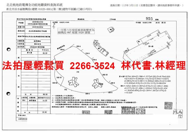 淡水法拍大樓-13