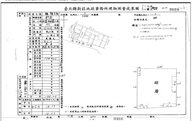 新莊拍賣公寓-3