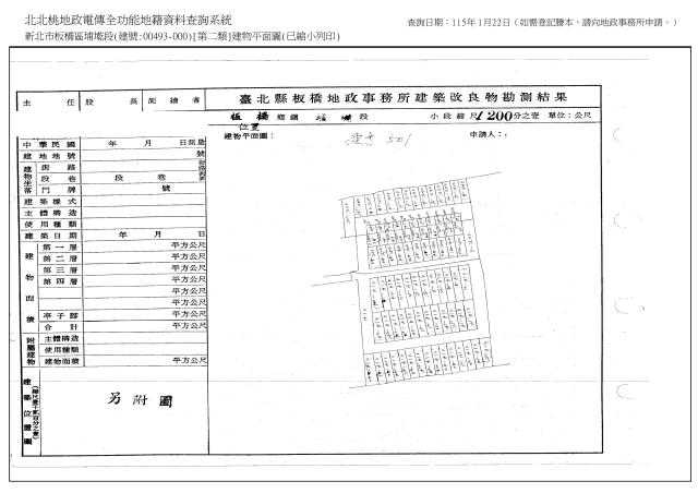 新北法拍透天-3