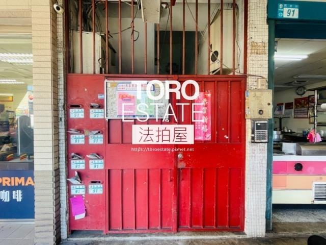 新北公寓法拍-1