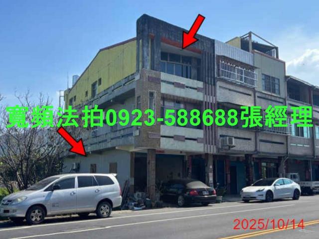 彰化透天拍賣-1