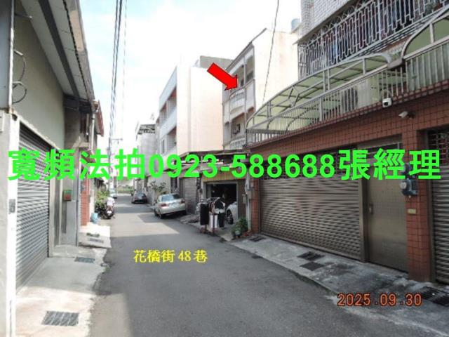 彰化花壇法拍透天-3
