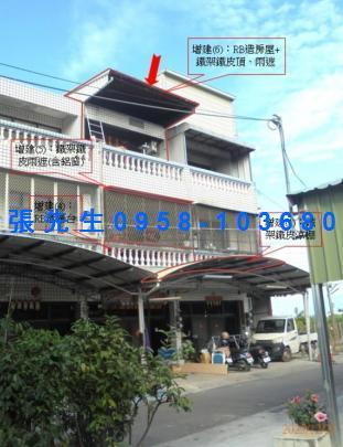 屏東九如法拍屋三多路透天國道三號三多國小