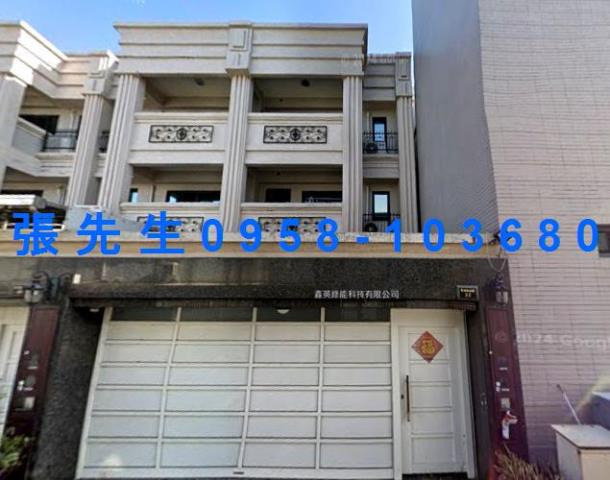 屏東潮州法拍屋壽福路車庫透天別墅愛國夜市潮昇國小潮州高中