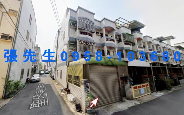 彰化大村法拍屋聖瑤東路車庫透天村東國小大村車站大葉大學