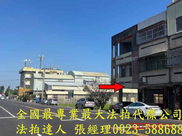 彰化田中透天拍賣-3