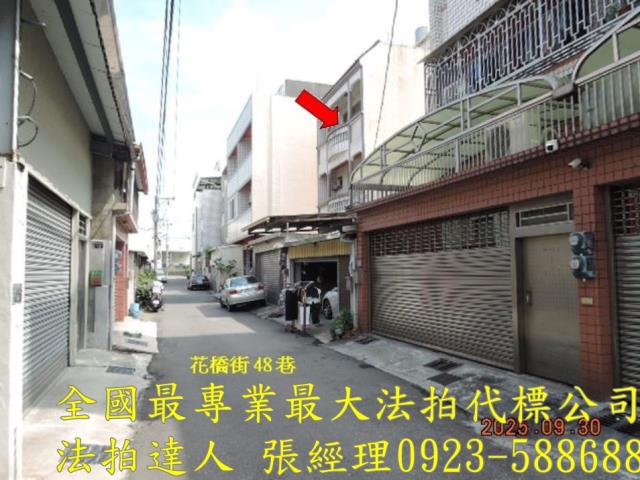 花壇法拍透天-3