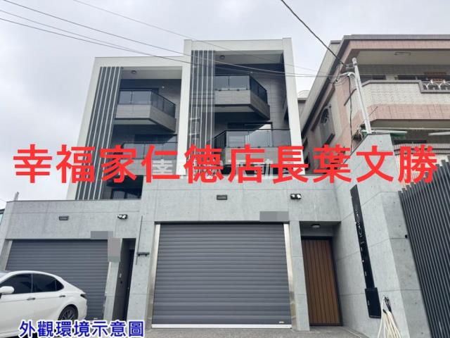 佳里透天-1