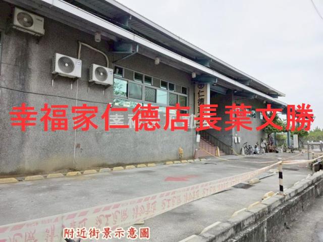 仁德廠辦-9