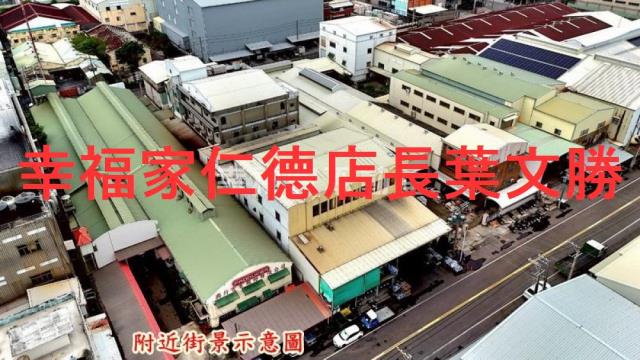 仁德廠辦-12
