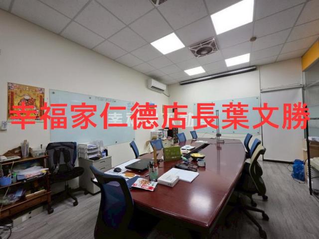 仁德廠辦-1