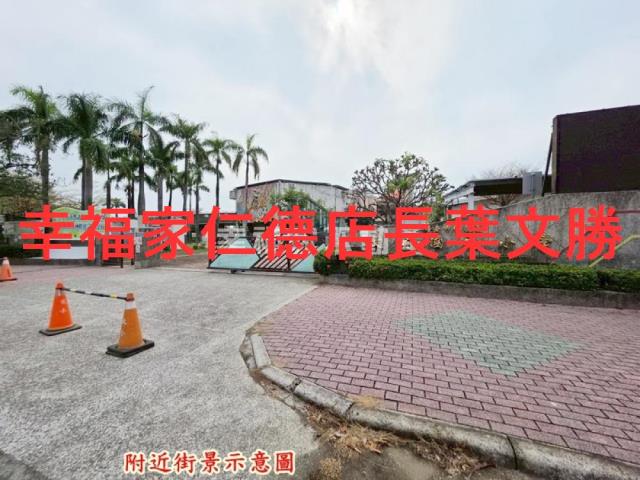仁德廠辦-5