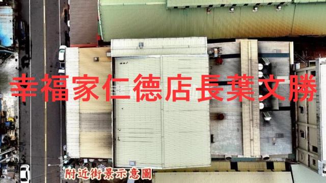 仁德廠辦-6