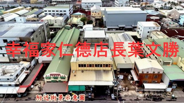 仁德廠辦-7