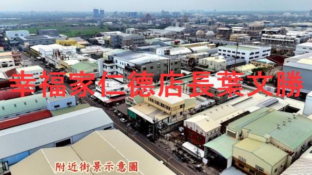 仁德廠辦-8