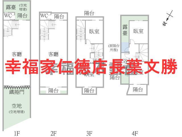 西港市心全新綠意臨路透天
