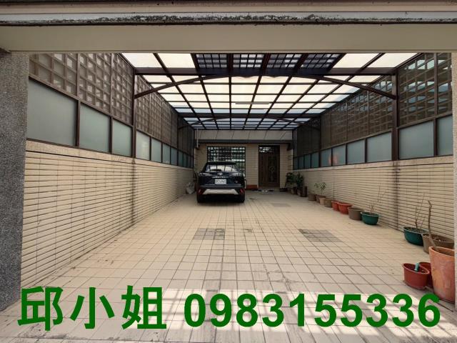 嘉義買房賣房房地合一稅建地農地