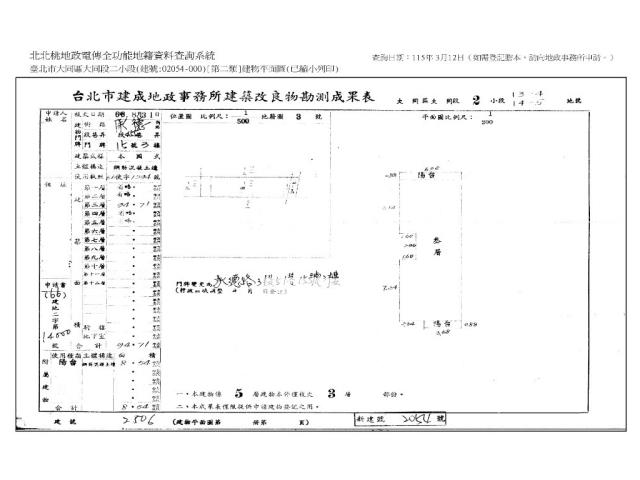 台北法拍公寓-10