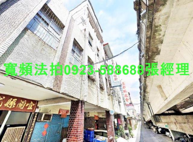 宜蘭拍賣透天-1