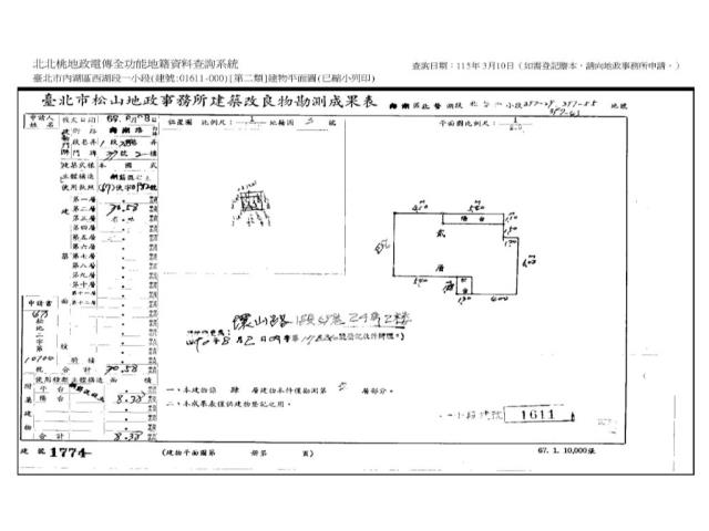 台北內湖公寓法拍-7
