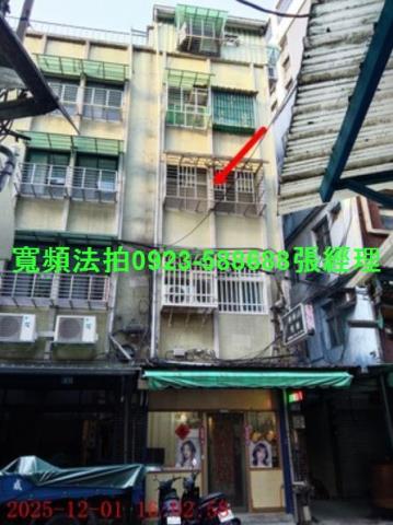 土城法拍公寓-0