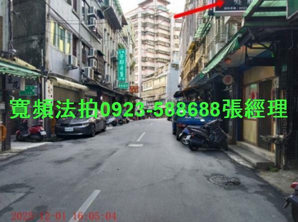 土城法拍公寓-3