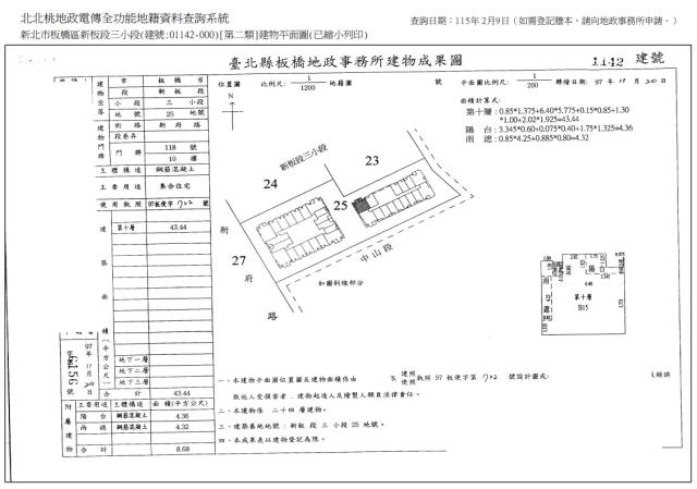 新北大樓法拍-10