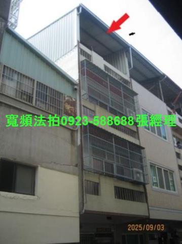彰化員林法拍屋中正路1巷29弄1號四樓透天近員林高商育英國小