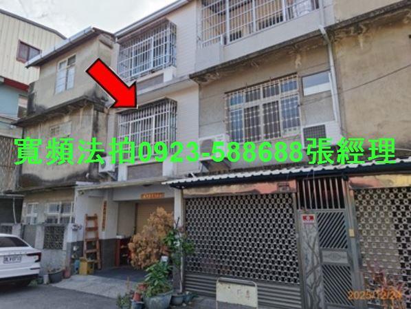 彰化員林法拍屋中正路240巷42號全新整理透天近育英國小