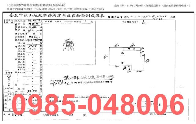 台北內湖法拍公寓-7