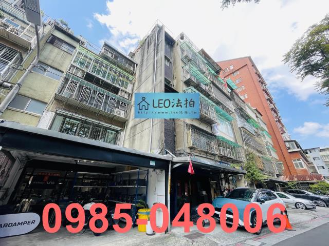 台北大同區拍賣公寓-1