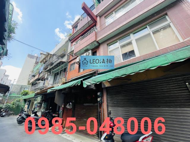 新北新莊法拍透天-2