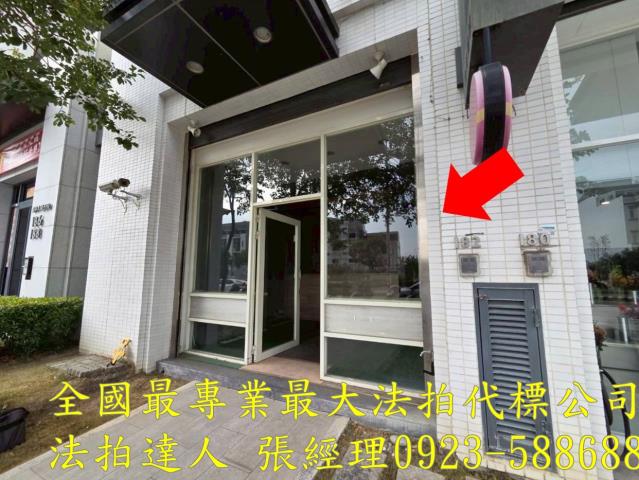 彰化員林拍賣大樓-4