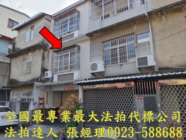 彰化員林法拍屋中正路240巷42號全新整理透天近育英國小