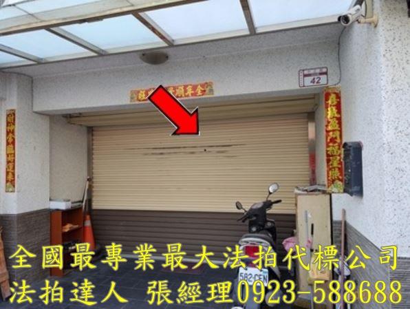 彰化員林透天拍賣-2