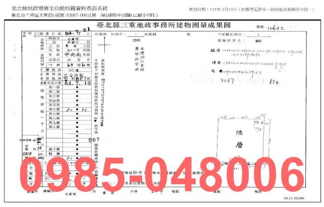 新北三重大樓法拍-7