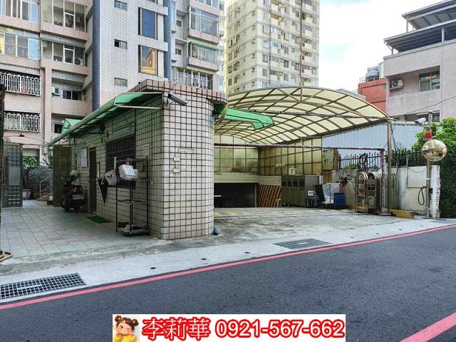 永康鹽行