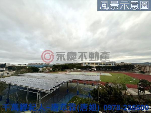 新竹縣市房地產楊心國小水美國小楊明國中