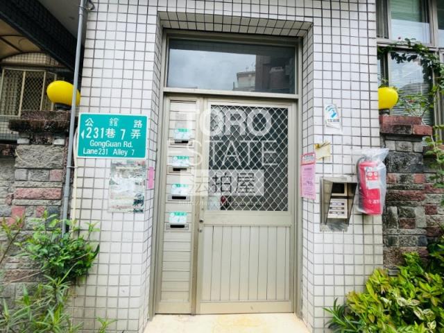 北投公寓拍賣-1