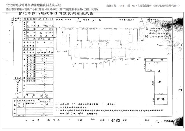 台北法拍華廈-8