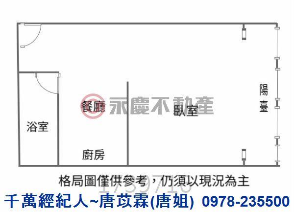 新竹華廈-10