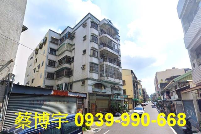 長榮街長榮富第法拍屋