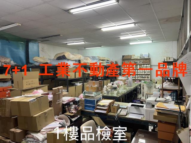 高雄岡山廠房-0