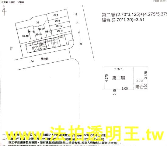 新北樹林華廈法拍-4