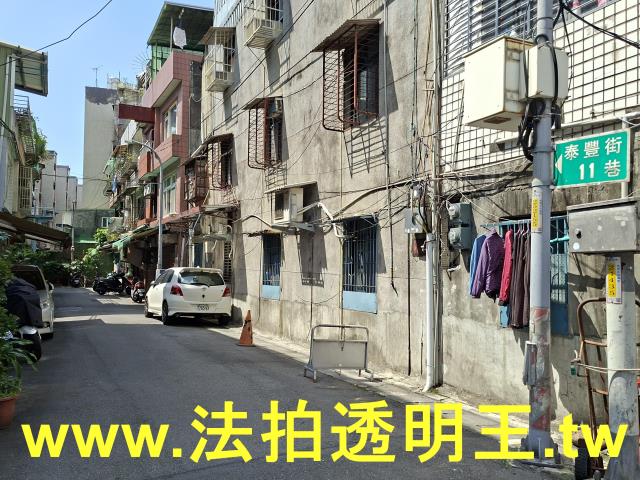 新北新莊透天法拍-7