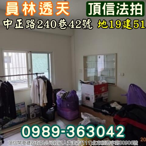 員林透天法拍-4