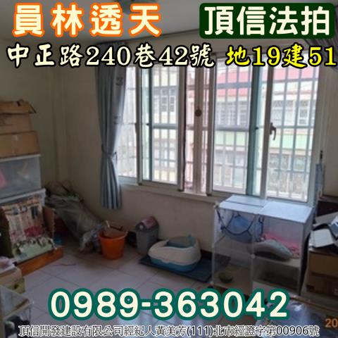 員林透天法拍-7